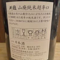 のレビュー by_またはろ