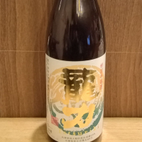 のレビュー by_またはろ