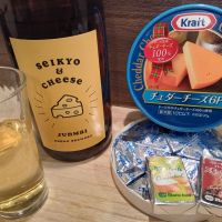 のレビュー by_またはろ