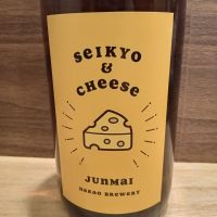 中尾醸造 SEIKYO＆CHEESE