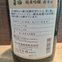 のレビュー by_またはろ