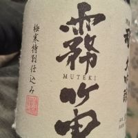 
            霧笛_
            またはろさん