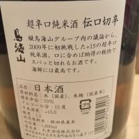 のレビュー by_またはろ