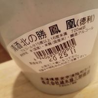 のレビュー by_またはろ