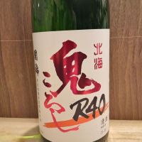 国稀酒造 北海鬼ころし R40