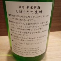 のレビュー by_またはろ