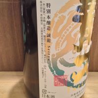 のレビュー by_またはろ