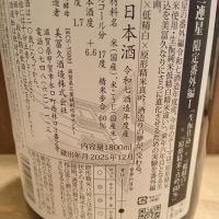 のレビュー by_またはろ