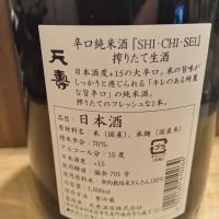 のレビュー by_またはろ