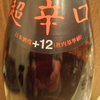 のレビュー by_またはろ