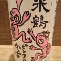 のレビュー by_またはろ