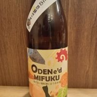 美冨久酒造 ODENe