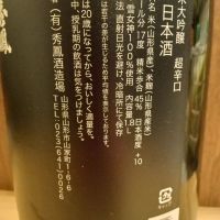 のレビュー by_またはろ