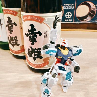 幸姫のレビュー by_肉に泣くもの