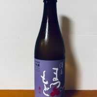 澤屋まつもと