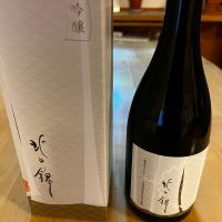 北の錦