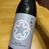 十勝
