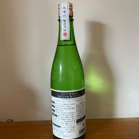 大信州