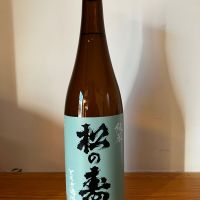 松の寿