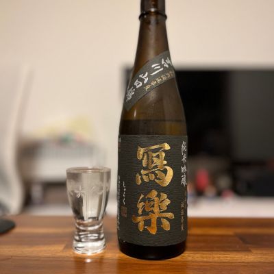 写楽（冩樂）のレビュー by_J O.