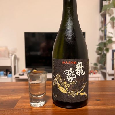 龍勢のレビュー by_J O.