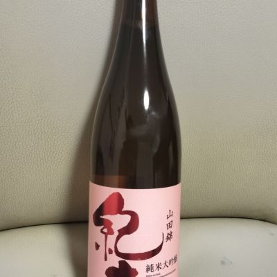 紀土のレビュー by_ふとこみ