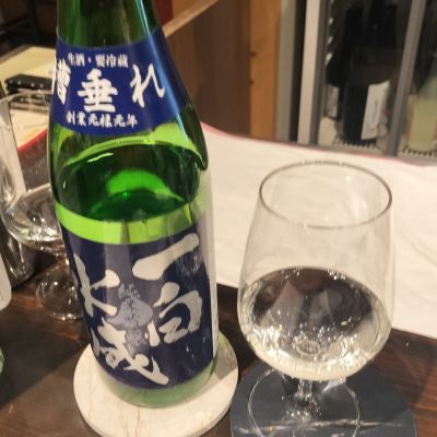 一白水成のレビュー by_ふとこみ