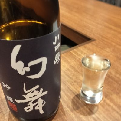 川中島 幻舞のレビュー by_ふとこみ