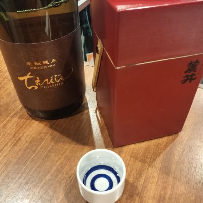 ちえびじんのレビュー by_ふとこみ