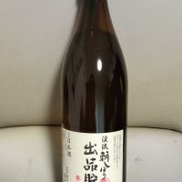 渓流のレビュー by_ふとこみ