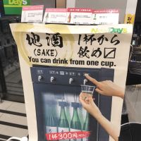 刈穂のレビュー by_ふとこみ