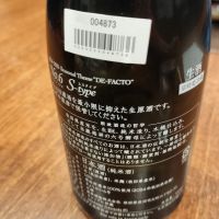 新政のレビュー by_ふとこみ