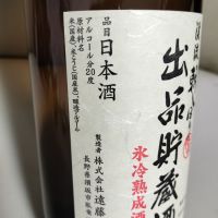 渓流のレビュー by_ふとこみ