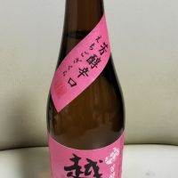越後桜