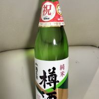菊正宗