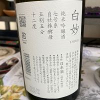 真澄のレビュー by_erude