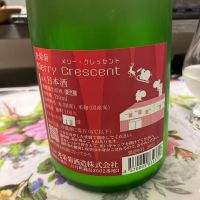 光栄菊のレビュー by_erude