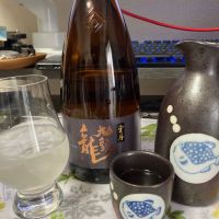 
            九頭龍_
            erudeさん