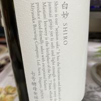 真澄のレビュー by_erude