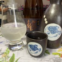 九頭龍のレビュー by_erude