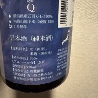 のレビュー by_REN