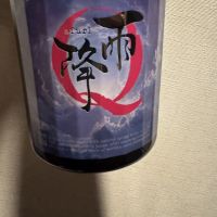 のレビュー by_REN