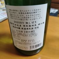 のレビュー by_たかお