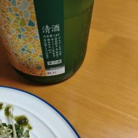 のレビュー by_たかお