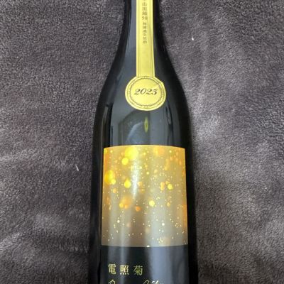 のレビュー by_T.H