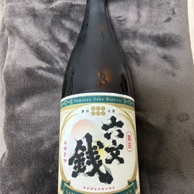 のレビュー by_T.H