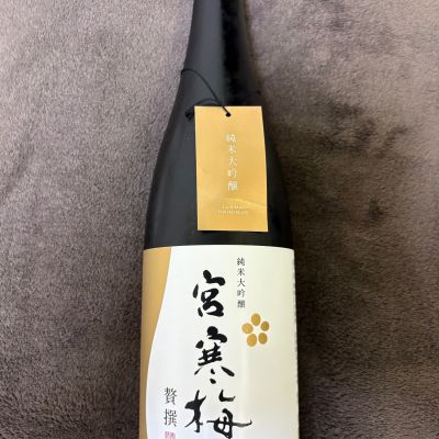のレビュー by_T.H