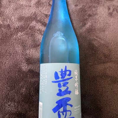 のレビュー by_T.H