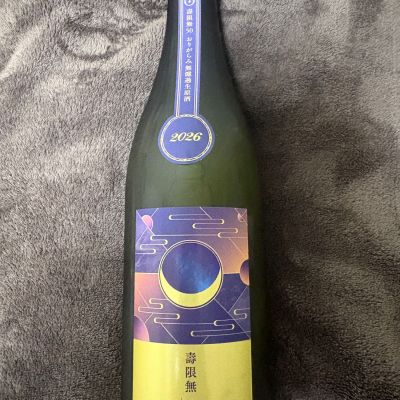 のレビュー by_T.H