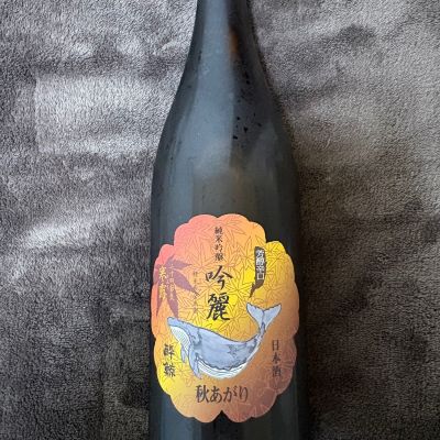 のレビュー by_T.H